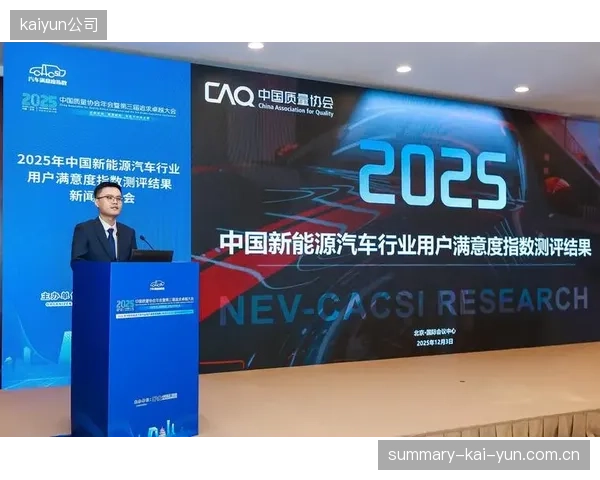 服务质量标准升级 提升用户整体满意度